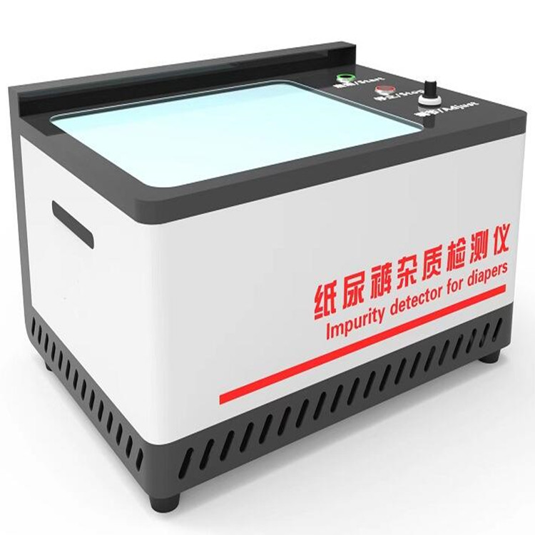 Diaper Impurity Detector: Specifications & Testing Principles